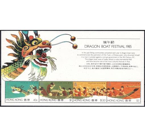 HONG KONG, Dragon Boat Festival M/S 1985 **