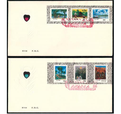 PRC, Xishuang Banna (T55) 1981 FDC