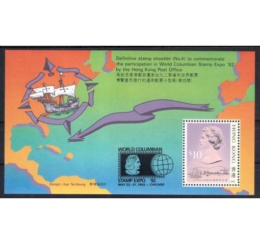 HONG KONG, World Columbian Stamp Exhibition M/S 1992 **