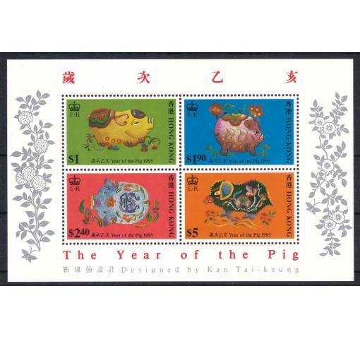 HONG KONG, Year of the Pig M/S 1995 **