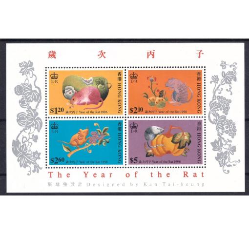 HONG KONG, Year of the Rat M/S 1996 **