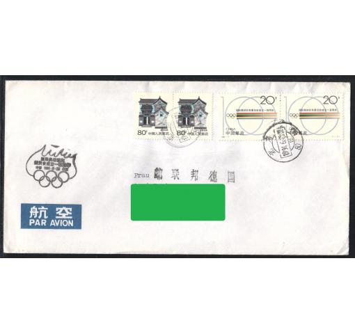 PRC, 100th Anniversary of IOC 1994 FDC