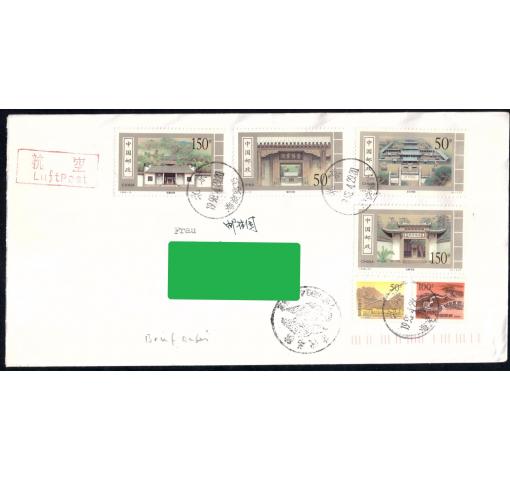 PRC, Ancient Schools 1998 FDC