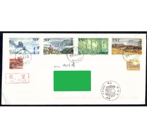 PRC, Shenonglia 1998 FDC