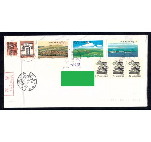 PRC, Xilinguole 1998 FDC