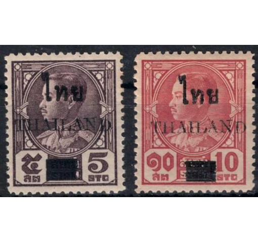 THAILAND, 5S.+10S. Prajadhipok with Overprint 1955 **