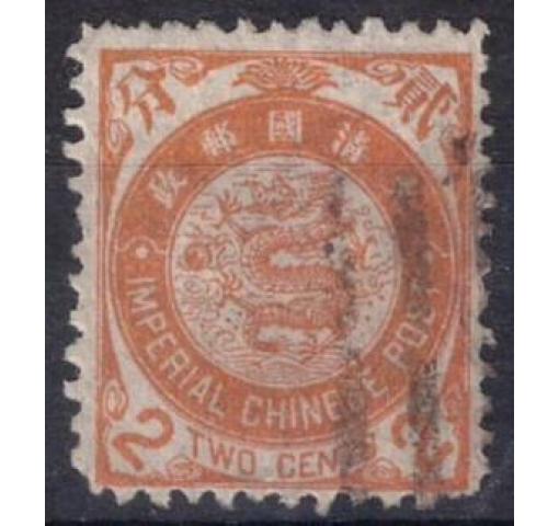 CHINA, 2Ca. ICP Coiling Dragon Definitive 1894 o