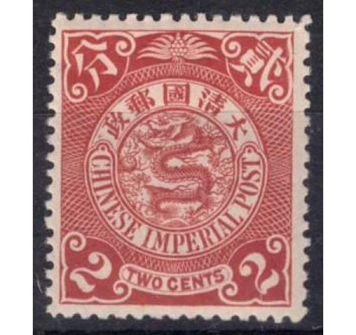 CHINA, 2C. CIP Coiling Dragon Definitive 1898 *