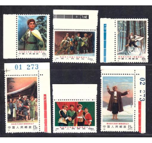 PRC, Revplutionary Peking Opera (N1-6) 1970 **