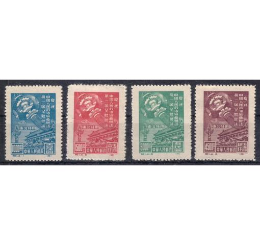 PRC, NORTH EAST, CPPC (C1NE repr.) 1949 **