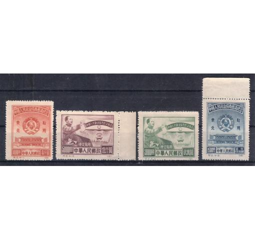 PRC, NORTH EAST, CPPC (C2NE repr.) 1950 **