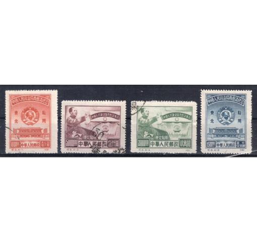 PRC, NORTH EAST, CPPC (C2NE repr.) 1950 o