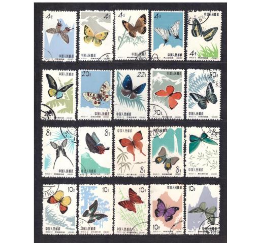 PRC, Butterflies (S56) 1963 o