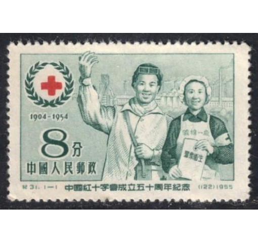 PRC, Red Cross (C31) 1955 **