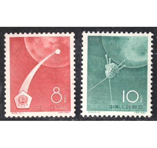 PRC, Space (S39) 1960 **