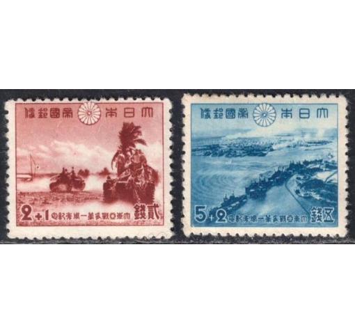 JAPAN, 1st Anniversary of Pacific War 1942 *