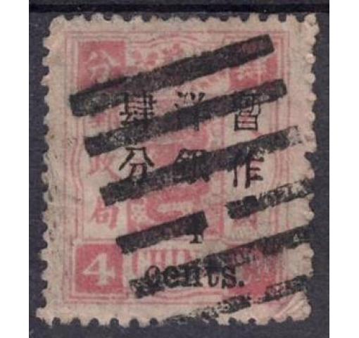 CHINA, 4C./4Ca. Doweager 1897 o