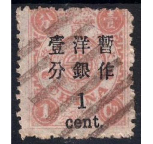 CHINA, 1C./1Ca. Dowager 1897 o