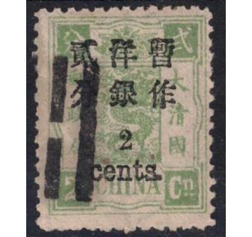 CHINA, 2C./2Ca. Dowager 1897 o