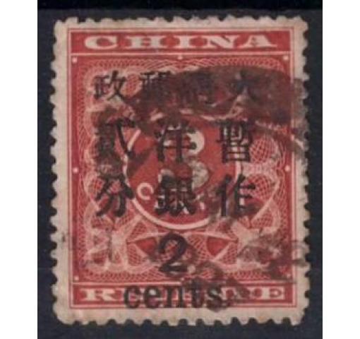 CHINA, 2C./3C. Red Revenue 1897 o