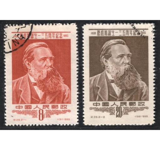 PRC, 135th Birthday of Engels (C35) 1955 o