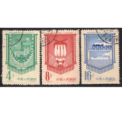 PRC, Five Year Plan (C45) 1958 o