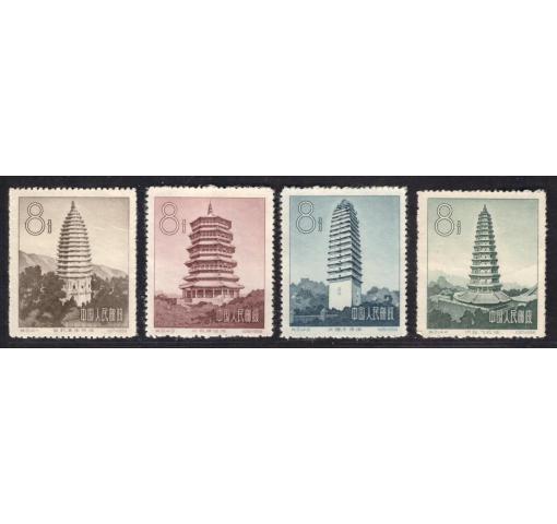 PRC, Ancient Pagodas (S21) 1958 **