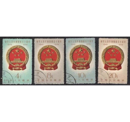 PRC, 10th Anniversary of PRC IV (C68) 1959 o