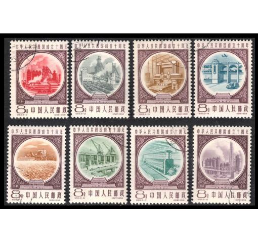 PRC, 10th Anniversary of PRC III (C69) 1959 o