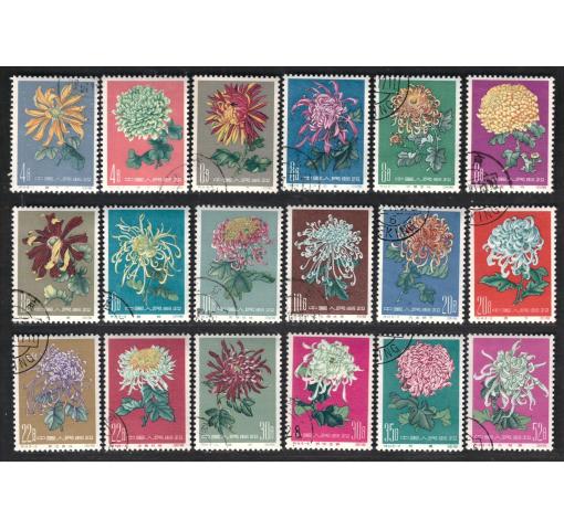 PRC, Chrysanthemums (S44) 1960/61 o