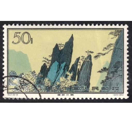 PRC, 50f. Hwang-shan (ex S57) 1963 o