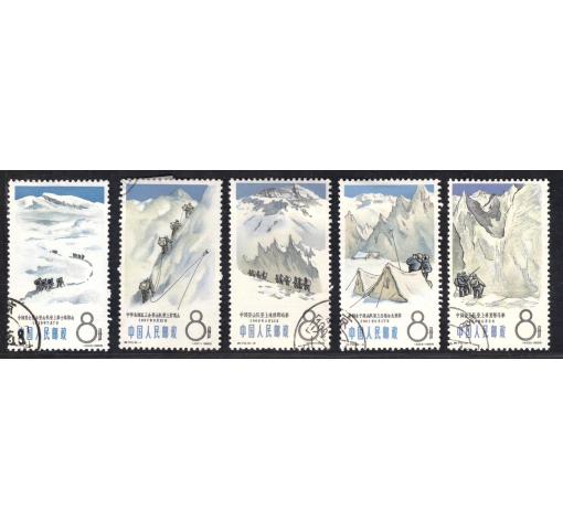 PRC, Mountaineering (S70) 1965 o