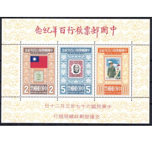 TAIWAN, 100th Anniversary of China Stamps M/S 1978 **