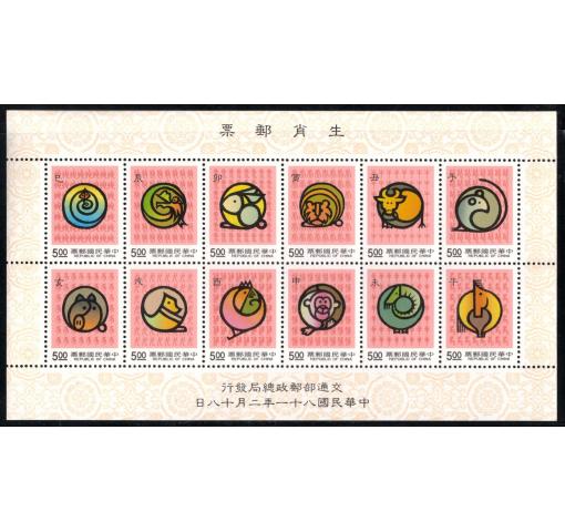 TAIWAN, Zodiac Signs M/S 1992 **