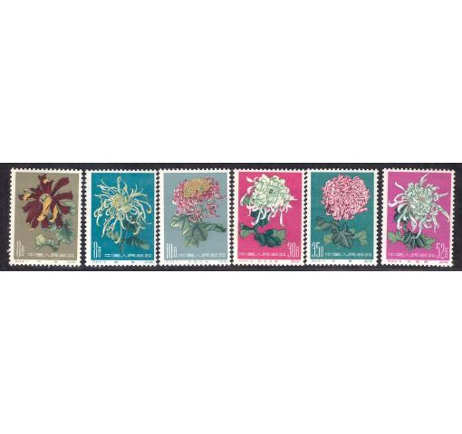 PRC, Chrysanthemums (ex S44) 1960 **