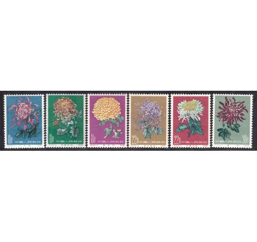 PRC. Chrysanthemums (ex S44) 1961 **