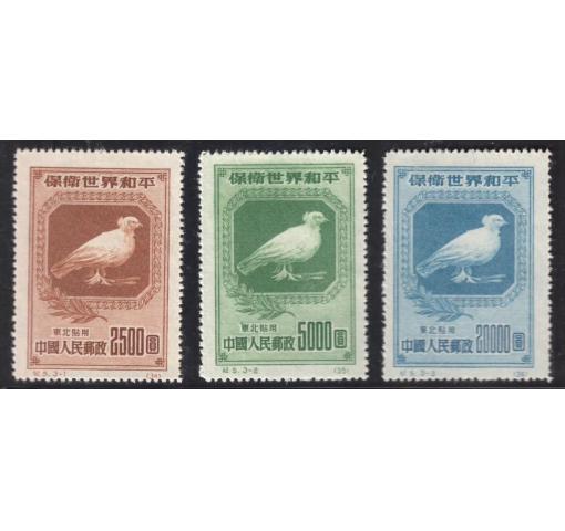 PRC, North East China, Wolrd Peace (C5NE reprint) 1950 **