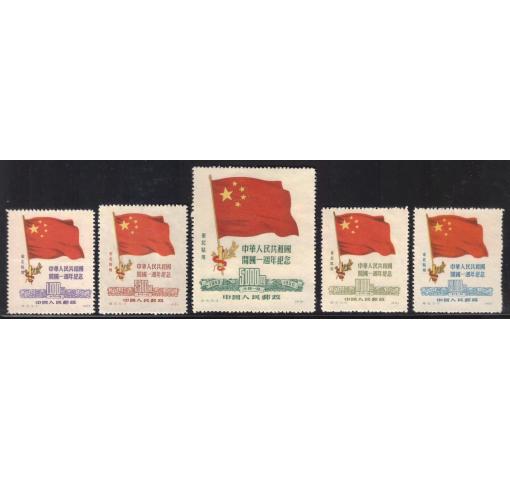 PRC, North East China, 1st Anniversary of PRC/Flag (C6NE reprint) 1950 **