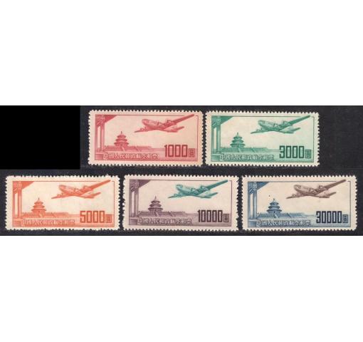 PRC, Air Mail (A1) 1951 **