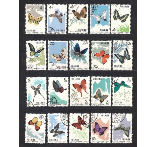 PRC, Butterflies (S56) 1963 o