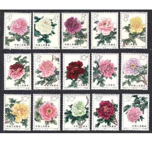 PRC, Peonies (S61) 1964 **