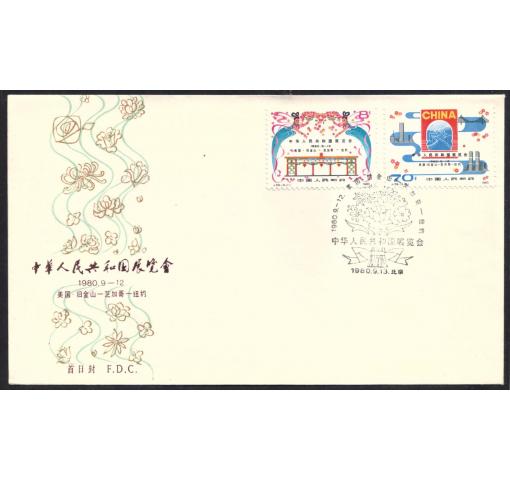 PRC, Exhibition in the USA (J59) 1980 FDC