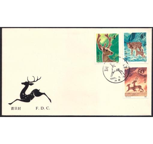 PRC, Sika Deer (T52) 1980 FDC