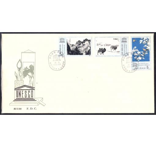 PRC, Chinese Paintings/UNESCO Exhibtiion (J60) 1980 FDC