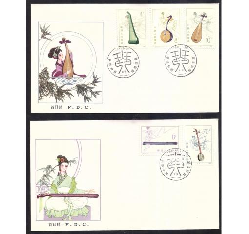 PRC, Musical Instruments (T81) 1983 FDC