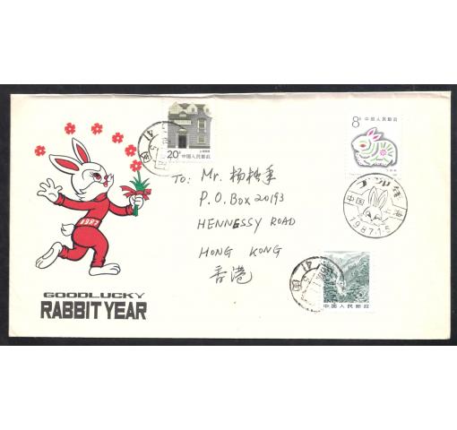 PRC, Year of the Rabbit (T112) 1987 FDC