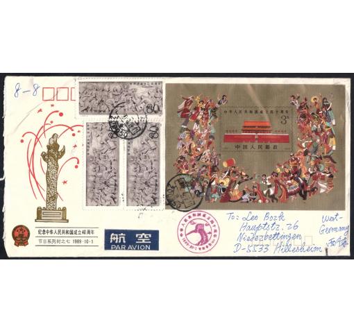 PRC, 40th Anniversary of PRC M/S (J163m) 1989 FDC