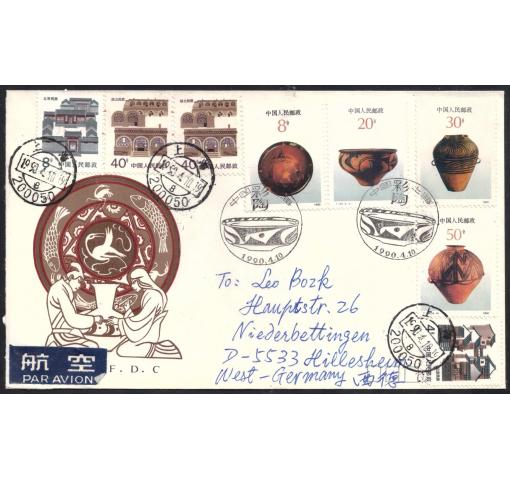 PRC, Painted Pottery (T149) 1990 FDC