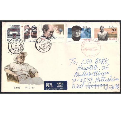 PRC, 90th Birthday of  Zhang Wentian (J170) 1990 FDC