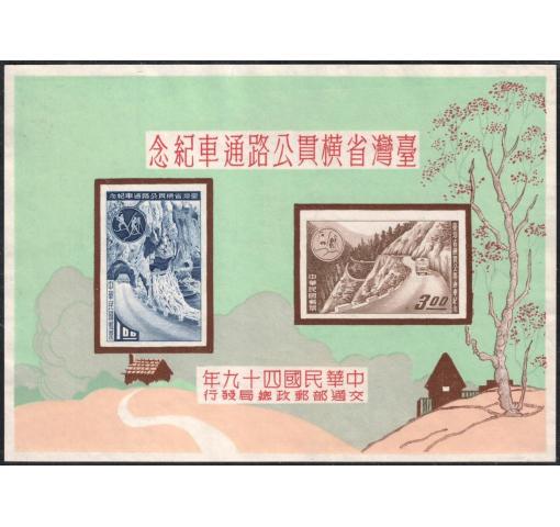 TAIWAN, Cross Island Highway M/S 1960 **